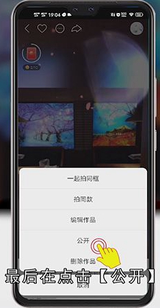 快手怎么隐藏作品