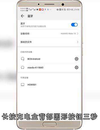 Airpods右耳没声音