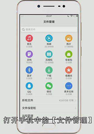 微博保存的视频去哪了
