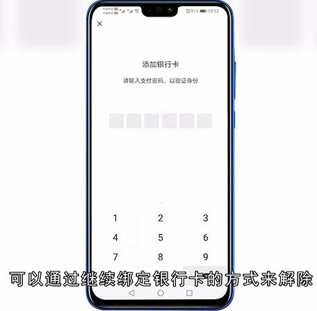 微信限额10万怎么解除