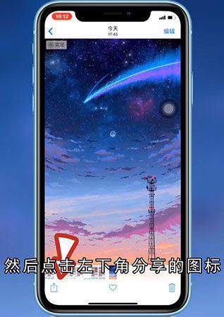 动态壁纸怎么设置