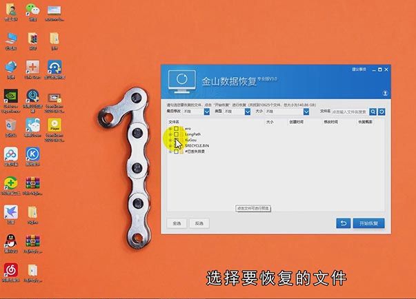 回收站清空了怎么恢复