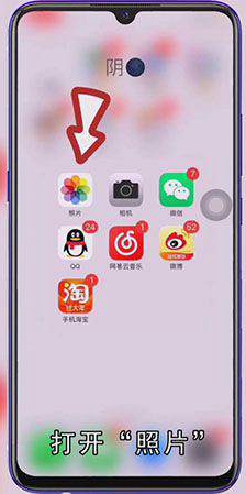 怎么设置抖音锁屏