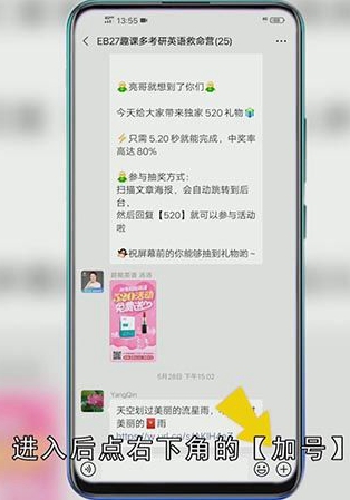 微信发红包怎样发