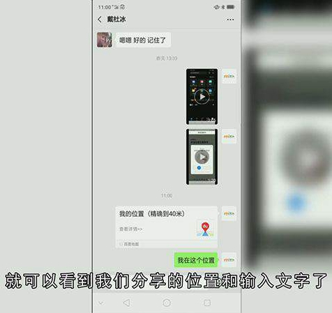 怎样在百度地图分享位置