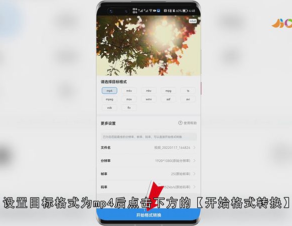 m3u8视频文件怎么播放