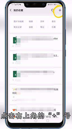 微信朋友圈怎么发语音