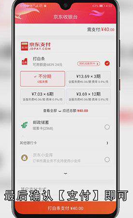 怎么预约京东上门安装