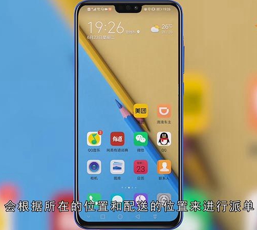 美团众包和专送的区别