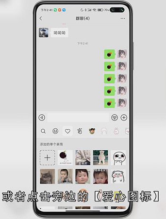 微信炸群怎么炸