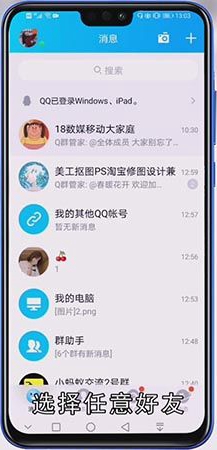怎么发语音口令红包