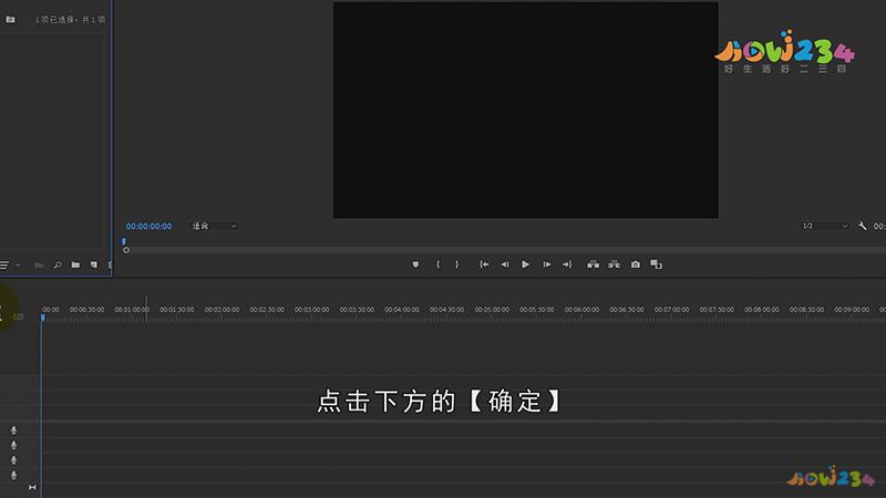 PR序列设置