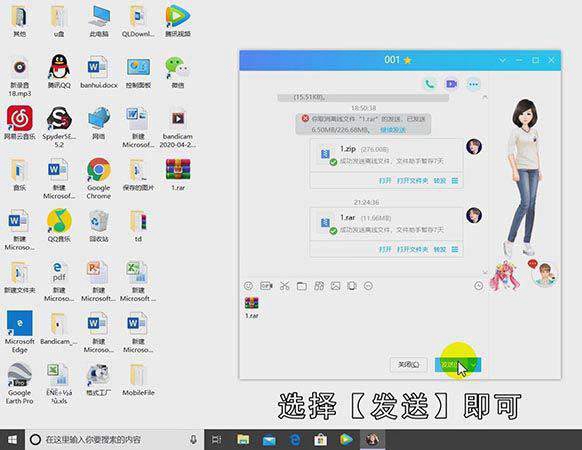 如何将文件夹压缩打包