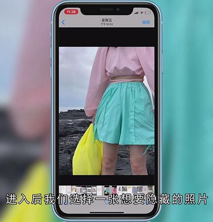 苹果手机隐私相机是空