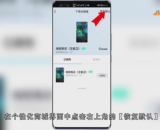 QQ怎么设置无名片