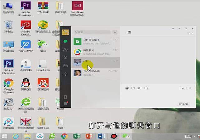 电脑微信如何开摄像头