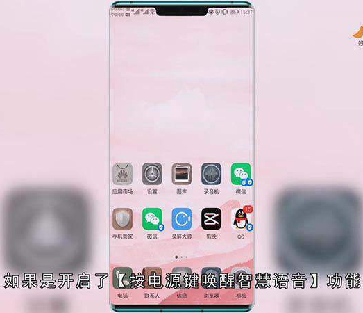 华为mate30pro怎么关机