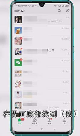 微信昵称怎么设置特殊符号
