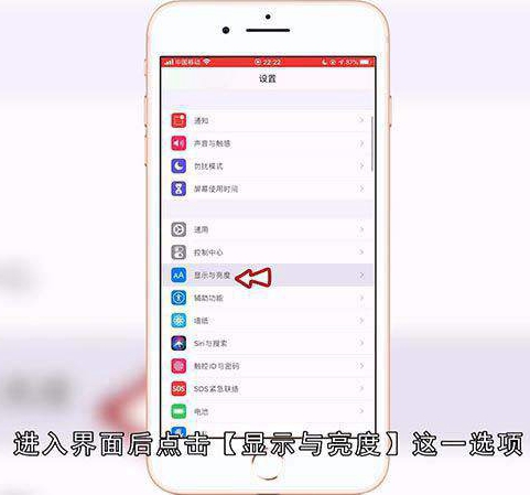 手机休眠时间怎么设置
