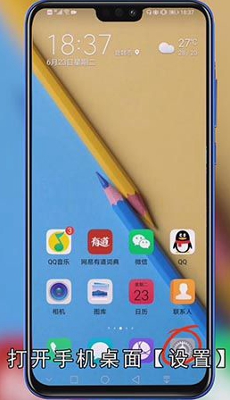 恢复出厂设置找回相册