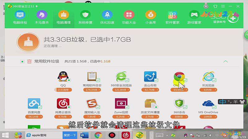 电脑卡顿严重解决方法