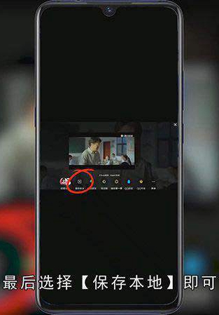 手机上怎样截电影片段