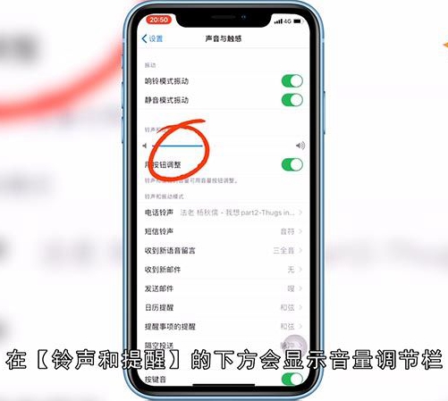 微信声音小怎么调大声