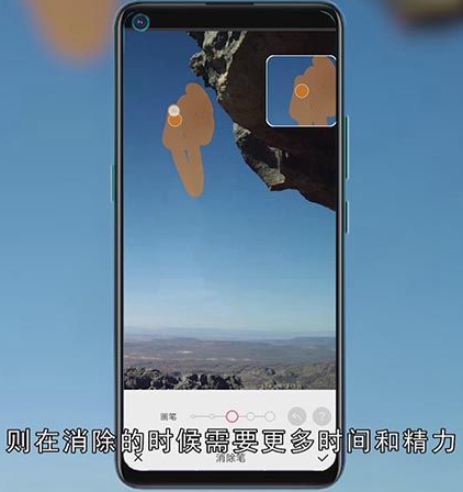 美图秀秀怎么把人P掉