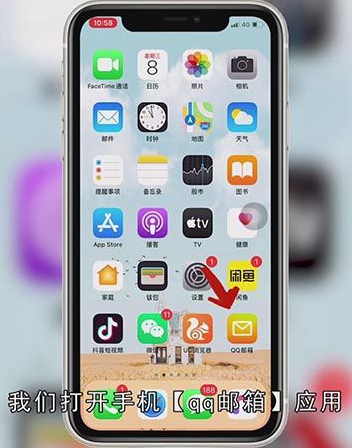 qq邮箱缓存的视频在哪