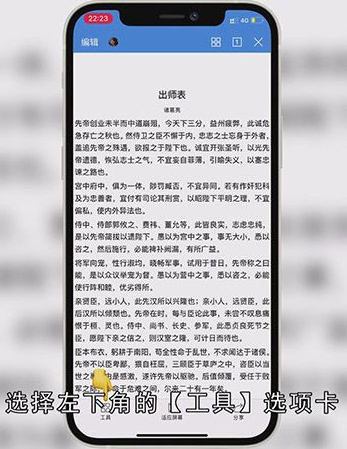 word打印在哪里