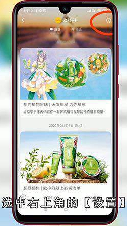 淘宝怎么屏蔽卖家消息