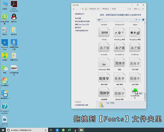 字体下载后怎么安装