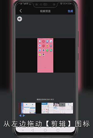 爱剪辑怎么剪辑