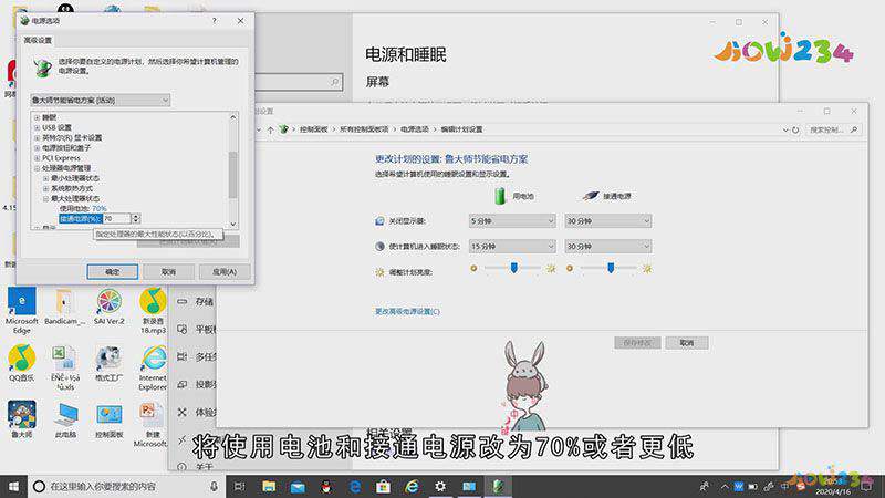 笔记本风扇声音大怎么办