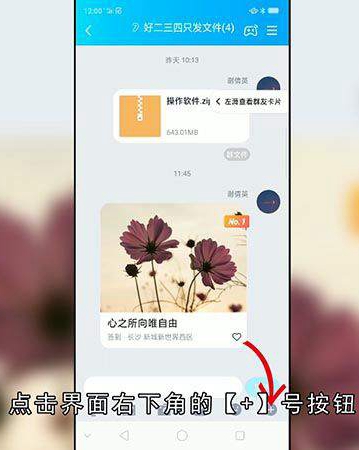 QQ群签到和群头像怎么设置