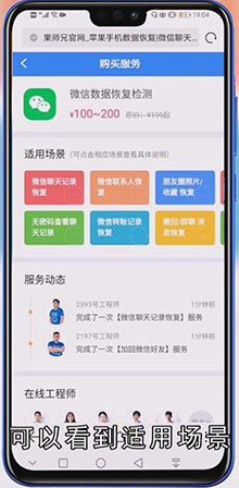微信信息删除后可以恢复吗