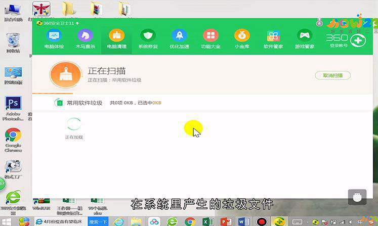 系统占用40多个G怎么解决