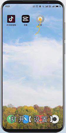 手机更改密码怎么操作
