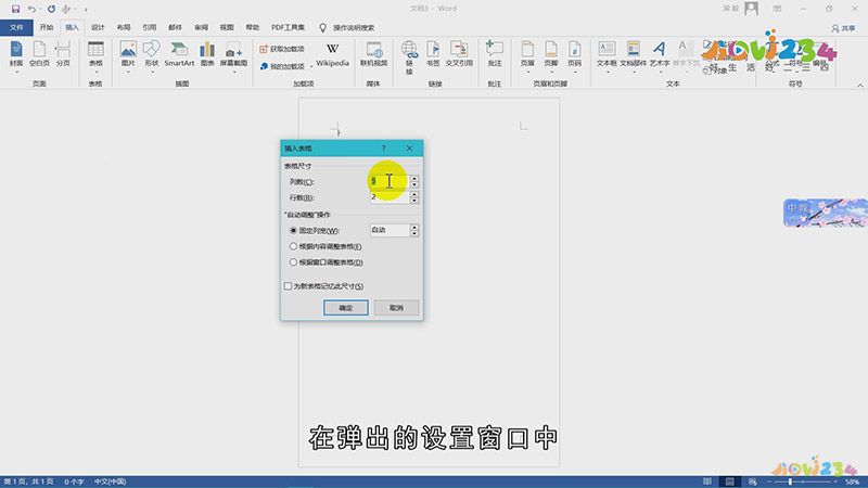 电子文档怎么弄