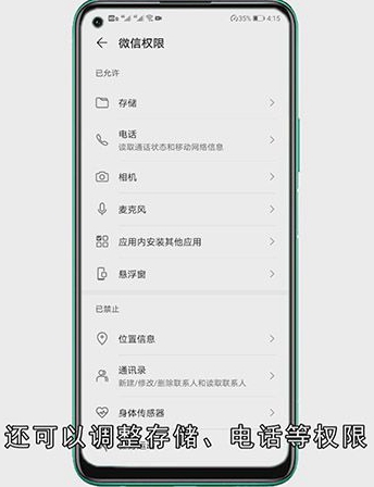 微信说话没有声音怎么恢复