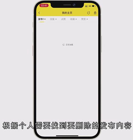 手机上58怎么删除发布