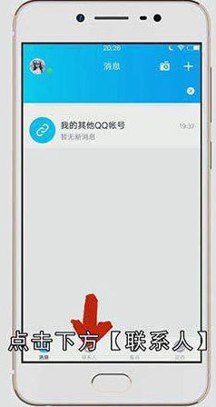 qq怎么拉黑陌生人