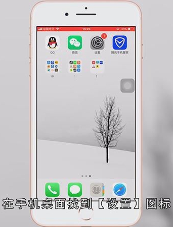 ios9.3.5微信不兼容