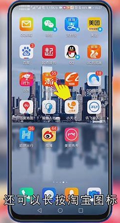 手机淘宝卡顿怎样解决