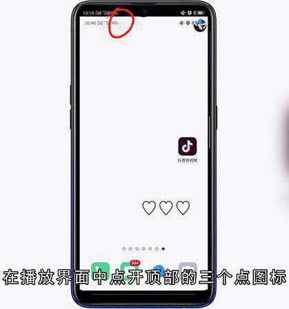 快手视频如何删除