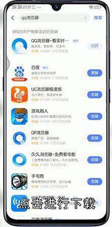 别人发的录音怎么保存到手机