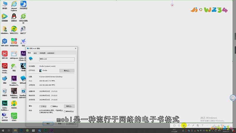 mobi是什么文件格式