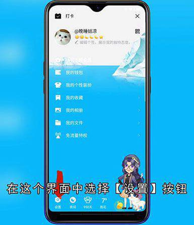 QQ怎样贴图