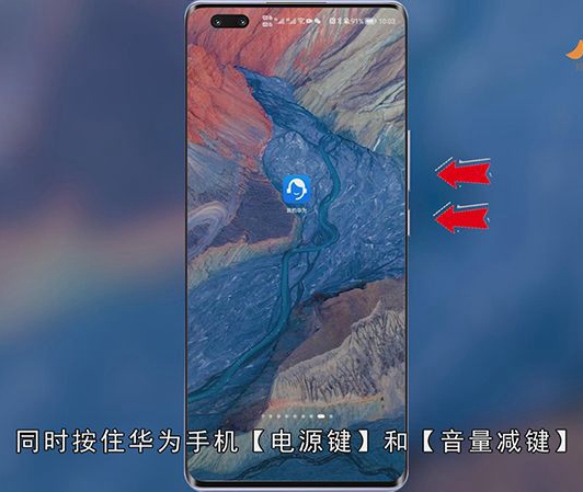 手机怎么截屏