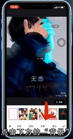 美图秀秀怎么换照片底色